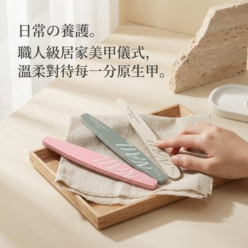 徐太太🌸【台灣現貨】『4支60元』"銷量破千"耐磨美甲磨板海綿拋：多功能打磨棒/拋光條/磨砂棒，一站式美甲工具，