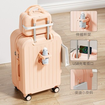 時尚多功能行李箱 附化妝包 子母款2026小清新 女旅行箱 學生拉桿行李箱小魏媽咪
