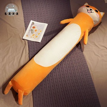 免運 長條靠枕 側睡靠墊 床上側睡枕 可愛長條抱枕女生睡覺夾腿男生床上公仔枕頭床頭靠枕靠墊生日禮物特惠/優選 工廠現貨 售後保障 m5326
