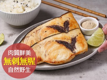 野生劍旗魚菲力