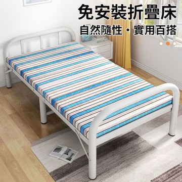 【鑫詳龍】折疊床 單人折疊床 折疊單人床 1.2米多功能辦公午休床 家用出租屋宿舍用 簡易收納床