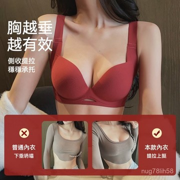 【台灣出貨】34-42碼B-D杯大胸顯小內衣 無鋼圈內衣 調整型內衣 收副乳內衣  無痕內衣 透氣文胸 女生內衣 內衣女