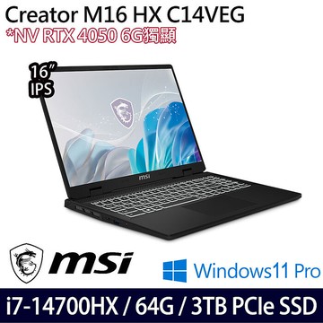 【送MSI原廠豪禮】【全面升級特仕版】MSI微星 Creator M16 HX C14VEG-042TW 16吋創作