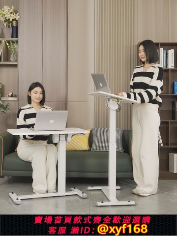 {可打統編 保固一年}Frankwood桌面可折疊站立式升降工作臺移動床邊辦公電腦桌沙發桌
