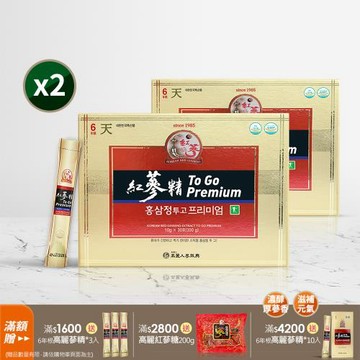 【振興高麗人蔘】6年根高麗紅蔘精To Go Premium 30入禮盒* 2入組
