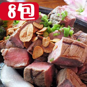 《好神》紐西蘭嫩肩骰子牛8包組(150g/包)