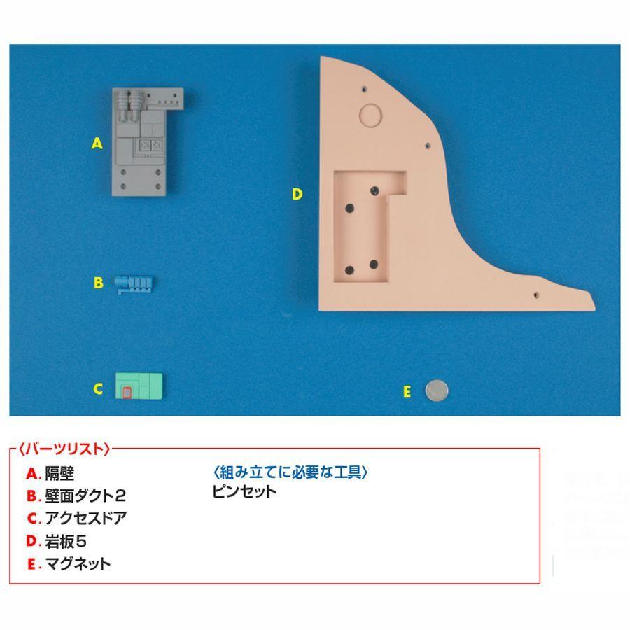 週刊サンダーバード秘密基地　第58号