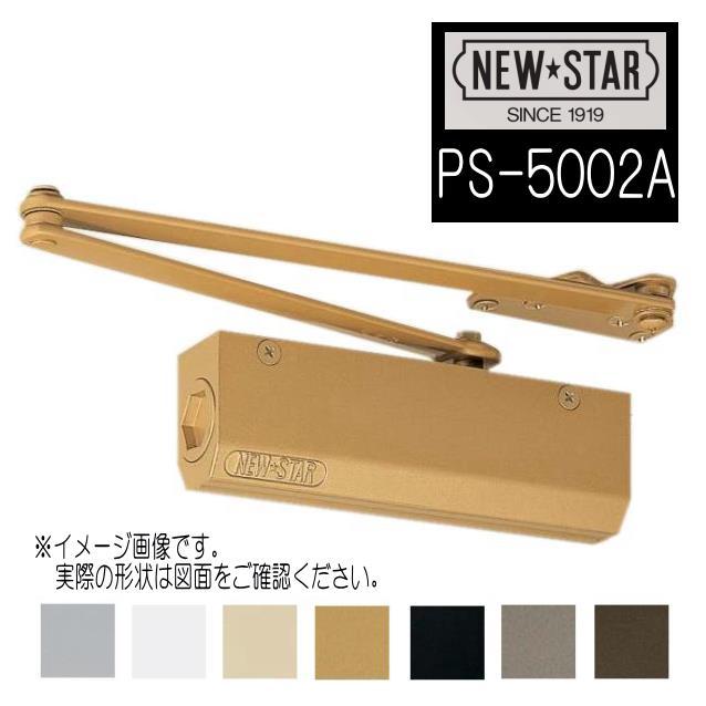 ニュースター ドアクローザー PS-5002A 段付ブラケット ストップ付 日本ドアチェック LINEショッピング