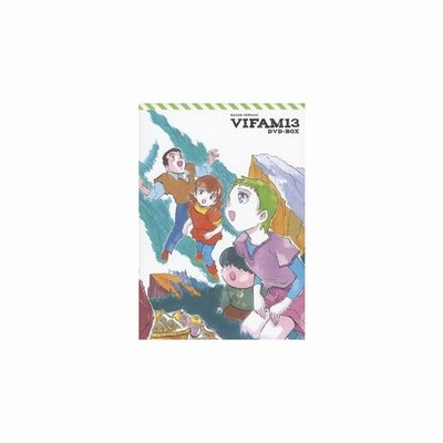 Emotion The Best 銀河漂流バイファム 13 Dvd Box Dvd 通販 Lineポイント最大get Lineショッピング