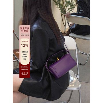 【公子雯】波士頓包紫色真皮巴西莓紫小眾鎖扣單肩斜挎小包小方包