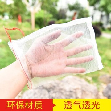 防鳥網 尼龍網袋火龍果套袋專用套果袋葡萄套袋水果套袋防果蠅防蟲防鳥袋 閒庭美家