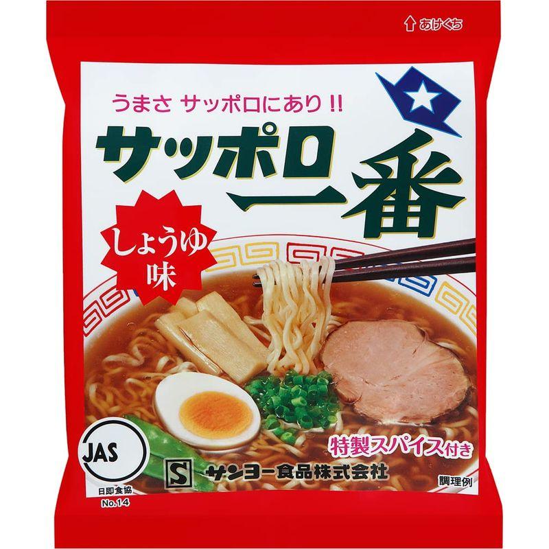 サンヨー食品 サッポロ一番 しょうゆ味 100g