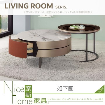 奈斯家具nice683-03-ha 傑摩得伸縮式茶几組/不拆賣