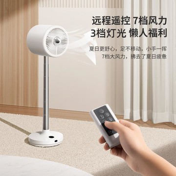 2024便攜空氣循環扇家用靜音搖頭電風扇渦輪大風力對流落地扇快速出貨 99購物節