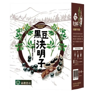 蔴鑽農坊 黑豆決明子  3.5g  15包  1盒