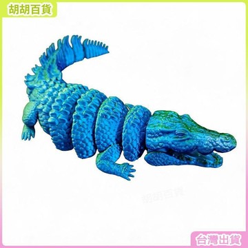 爆款3D打印鱷魚玩具仿真動物模型可張嘴關節可活動手辦拼裝超大