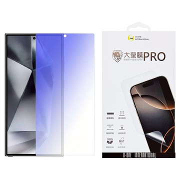 o-one 護眼螢膜PRO 抗藍光保護貼  1個  Samsung Galaxy S24+