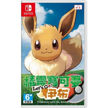 Nintendo NS Switch 精靈寶可夢 Let's go 伊布 中文版