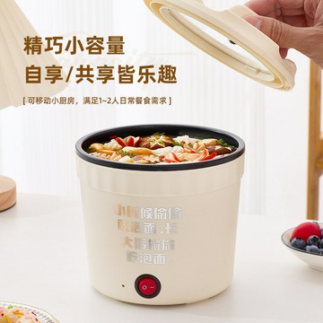 電熱杯小型電鍋電煮鍋多功能一體煮燉家用單人煮面鍋火鍋宿舍學生【北歐家居生活】