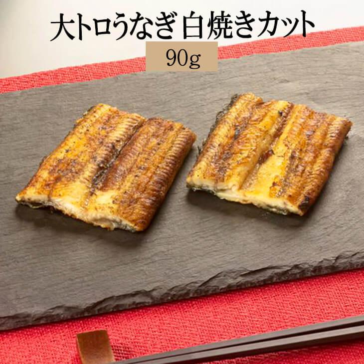 柚子塩・山葵塩付き うなぎ 国産 鰻 ウナギ ご飯 お供 父の日 母の日 内祝い ギフト 誕生日 贈答品 冷凍 送料無料 鯉家 …