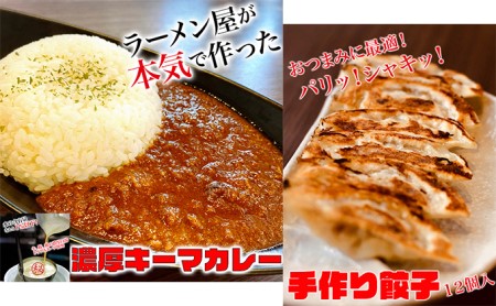 本格ラーメン贅沢5種！！お店と変わらない味 カレー＆餃子