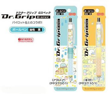 PILOT百樂Dr.Grip 角落生物健握自動原子筆2018/5月限定款0.7mm