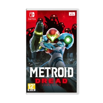 任天堂 Switch 密特羅德 生存恐懼 中文一般版