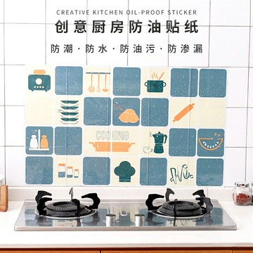 廚房防油貼紙自粘耐高溫油煙機灶臺墻貼防水櫥柜瓷磚臺面壁紙墻紙
