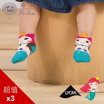貝柔公主寶寶襪(寬口)-美人魚(3雙組)
