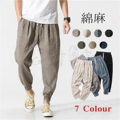 ジョガーパンツ サルエルパンツ 麻風 メンズ リネンパンツ オシャレ ギフト 春夏 無地 ボトムス 涼しいck 060 通販 Lineポイント最大get Lineショッピング