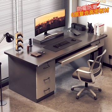 開發票 電腦桌 書桌 辦公桌 寫字桌  電腦桌臺式機帶抽屜書桌家用工作臺簡約現代辦公桌椅臥室輕奢桌子 快速出貨