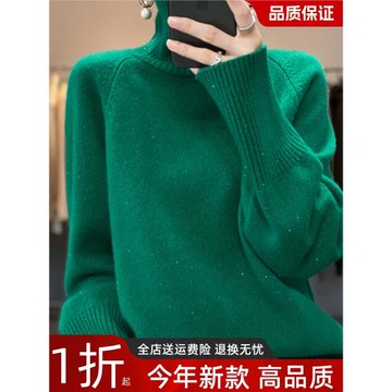 2025秋冬新款毛衣女大碼寬松針織羊毛衫高領軟糯打底衫內搭上衣女