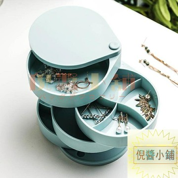 旋轉耳釘耳環耳飾首飾收納盒架收拾飾品耳夾包多層盒子【倪醬小鋪】
