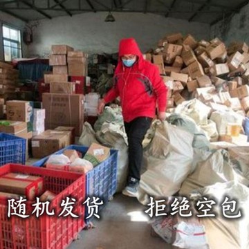 1天拍1件10元20元盲盒隨機發貨盲盒福袋一件代發禮品小商品