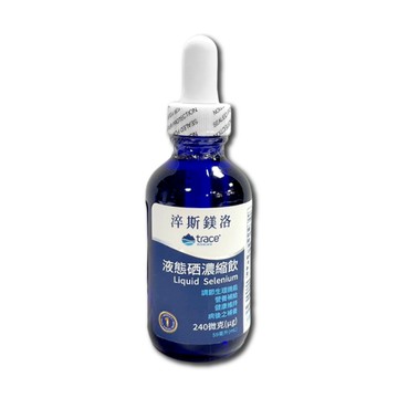 維他命D 【淬斯鎂洛】液態硒濃縮飲-59ml(原萃思鎂)