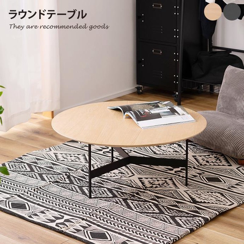 IKEA - テーブル センターテーブル ローテーブル リビングテーブル