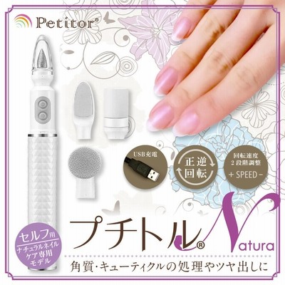 NailRecipe(ネイルレシピ)ネイルダスト 集塵機 ダストコレクター 充電