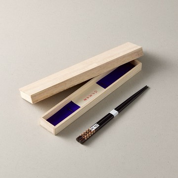 【有種創意】 - 日本川上-寄木黑檀木筷-中-禮盒裝(20.5cm)