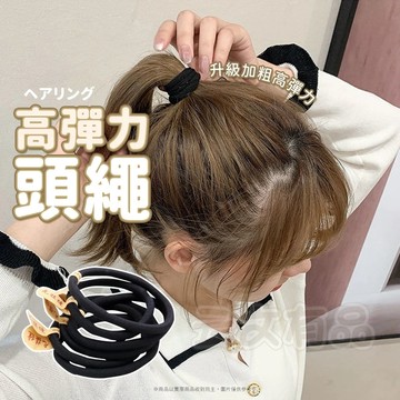 無接縫髮圈 🌼 髮圈 彈性髮圈 高彈力髮圈 束髮圈 束髮帶 綁頭髮 彈力頭繩 髮圈髮飾 束髮 綁馬尾 髮飾 橡皮圈 頭繩
