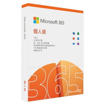 【微軟】Microsoft 365 個人版 中文 一年盒裝 【三井3C】