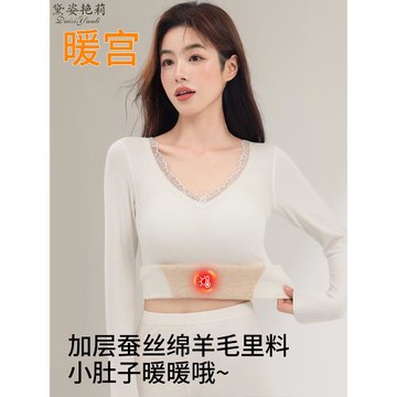 保暖內衣女加絨加厚蠶絲羊毛2026冬季新款秋衣秋褲套裝帶胸墊上衣