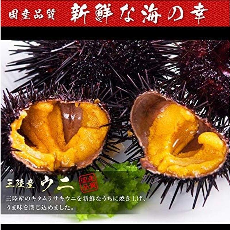 三陸中村家の海宝漬「雅」400ｇ