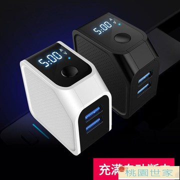 免運 多孔USB充電頭 USB充電頭適用vivo華為蘋果安卓手機充電器頭智能數顯自動斷電防充保護快充