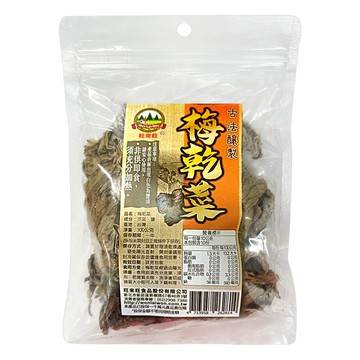 WON LAI WON 旺來旺 梅乾菜  1包  100g