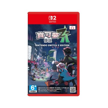 Nintendo Switch2 NS2 寶可夢傳說 Z-A 中文版 台灣公司貨