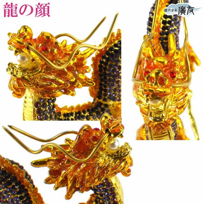 金色龍 樹脂製金亀招財龍亀 大 – 株式会社廣友オンラインショップ