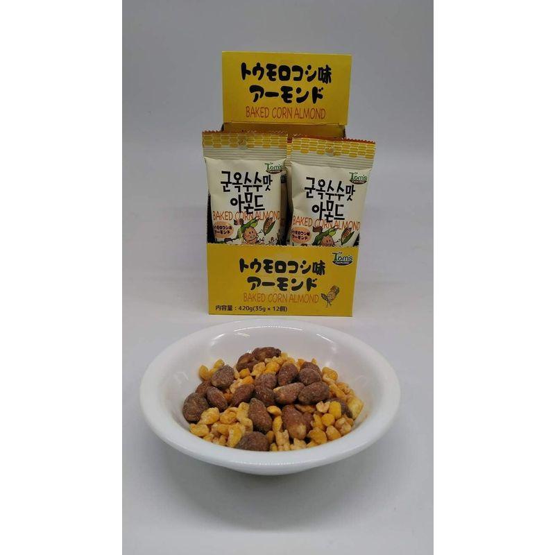 ギリム社 とうもろこし味アーモンド 35g ×12個