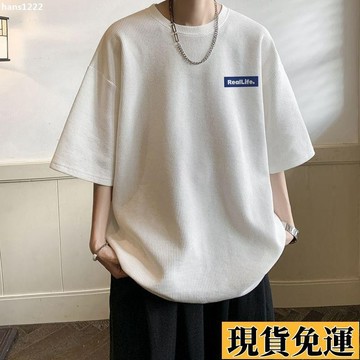 💦台灣限時低價💦 【1.1萬人收藏】夏季華夫格重磅短袖T恤男女同款寬鬆大碼上衣五分袖學生男裝圓領