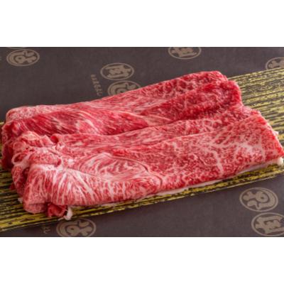 ふるさと納税 松阪市 松阪牛すき焼き用(肩)200g