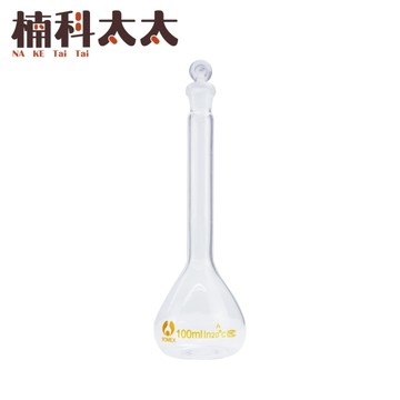 空罐 100ml 魔藥瓶 玻璃樣本瓶 造型罐子 分裝瓶 當量瓶 實驗瓶 容量瓶 細頸瓶 GVF100